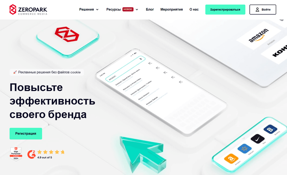 Лучший русский попандер 2026 года